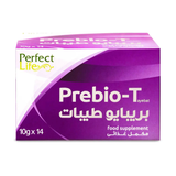 بيرفيكت لايف بري بيو تي غذاء طبيعي غني بالبربياوتك