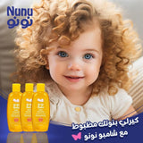 شامبو شعر للأطفال من نونو 750 مل