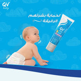 QV بيبي كريم مرطب لبشرة طفلك 100 جم