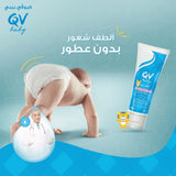 QV بيبي كريم مرطب لبشرة طفلك 100 جم