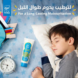 كريم QV للاطفال مرطب للجسم 100 جم