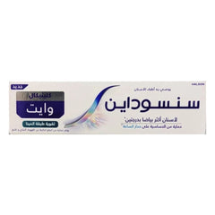 سنسوداين معجون أسنان كلينيكال وايت لتقوية طبقة المينا 75مل