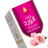 وادي النحل زيت جسم زيت الورد 125 مل