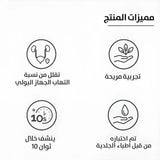 بي سيف بخاخ معقم للاسطح فوري لكرسي الحمام برائحة النعناع 75 مل