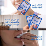 بوكيت مناديل تنظيف الفم والأسنان 20 منديل