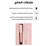 جهاز ستريت برو وردي من لابيل