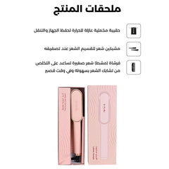 جهاز ستريت برو وردي من لابيل