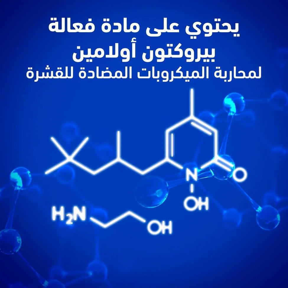 شامبو ايس فريش 350 مل من هيد أند شولدرز