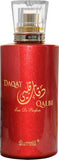 عطر نسائي بخاخ دقات قلبي - 100 مل