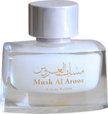عطر نسائي بخاخ مسك العروس - 55 مل