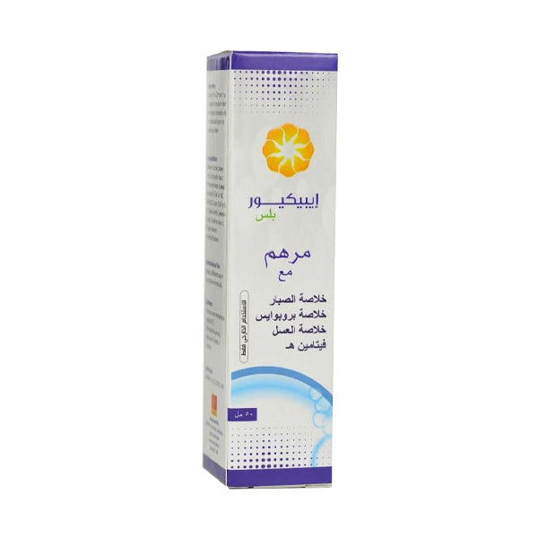 ابيكيور بلس مرهم 50 مل