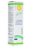 ابيكيور كريم 50 مل