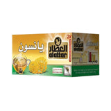 العطار مشروب اليانسون 20 ظرف