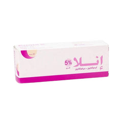 انلا 5% كريم 30 جم
