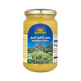 أرض الطبيعة عسل اكليل الجبل 500 جم