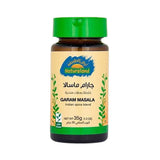 أرض الطبيعة جارام ماسالا 35 جم
