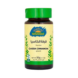 أرض الطبيعة قرفة الكاسيا المطحونة 30 جم