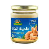 أرض الطبيعة طحينة الكازو 250 جم