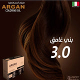 صبغة الشعر بخلاصة زيت الأرغان الطبيعي لون 3.0 بني غامق من ارغان