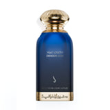 عطر دخون عود او دو بارفان 100 مل من دخون الإماراتية