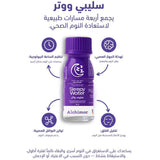 مشروب سليبي ووتر 75 مل