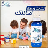 معطر التنظيف المنزلي لجميع الاغراض برائحة النظافة 480 مل من فريدا هوم