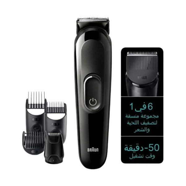 براون مجموعة تشذيب الشعر واللحية 6 في 1 سيريس 3 - MGK3410
