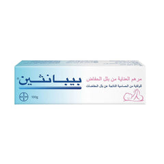 مرهم بيبانثين للأطفال لحماية وعلاج طفح الحفاضات 100 جرام