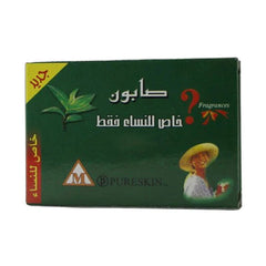 بيور سكين صابون قالب أخضر 135 جم