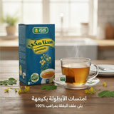 ايزيس شاي سنامكي 25 فتلة
