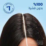 شامبو ضد القشرة منعش بالنعناع الطبيعي 500 مل من هيد اند شولدرز