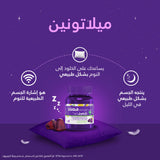 زززيكويل ناتورا 60 قطعة جيلاتينية