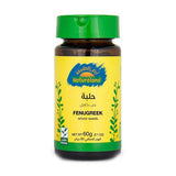 أرض الطبيعة حلبة حب 60 جم