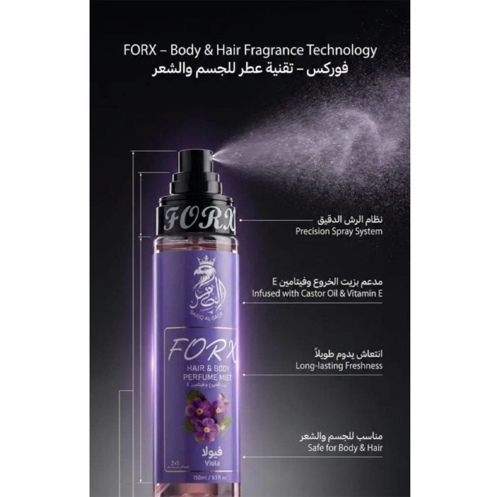 فوركس معطر للجسم والشعر برائحة الفيولا 150 مل