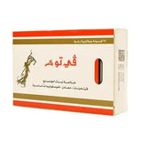 فى 2 بلس 24 كبسولة