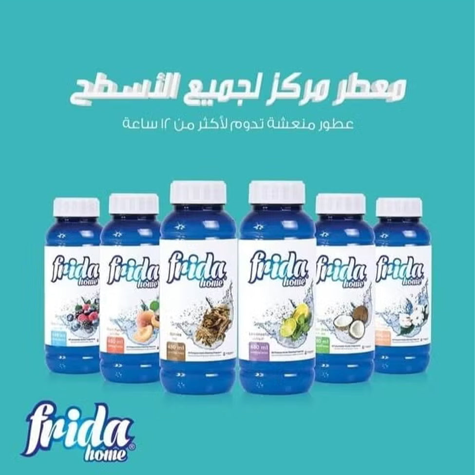 معطر التنظيف المنزلي لجميع الاغراض برائحة النظافة 480 مل من فريدا هوم