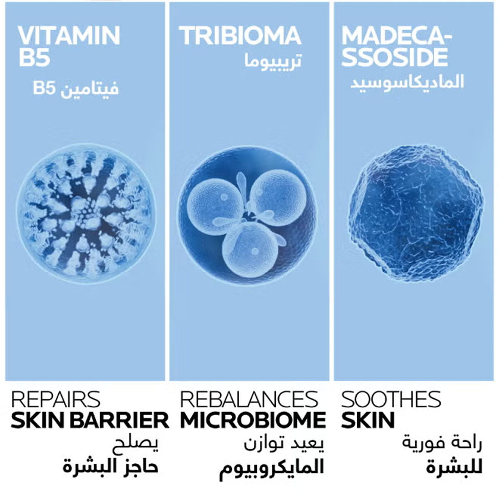 سيكابلاست بالم بلسم مرطب ومرمم للجلد 40 مل