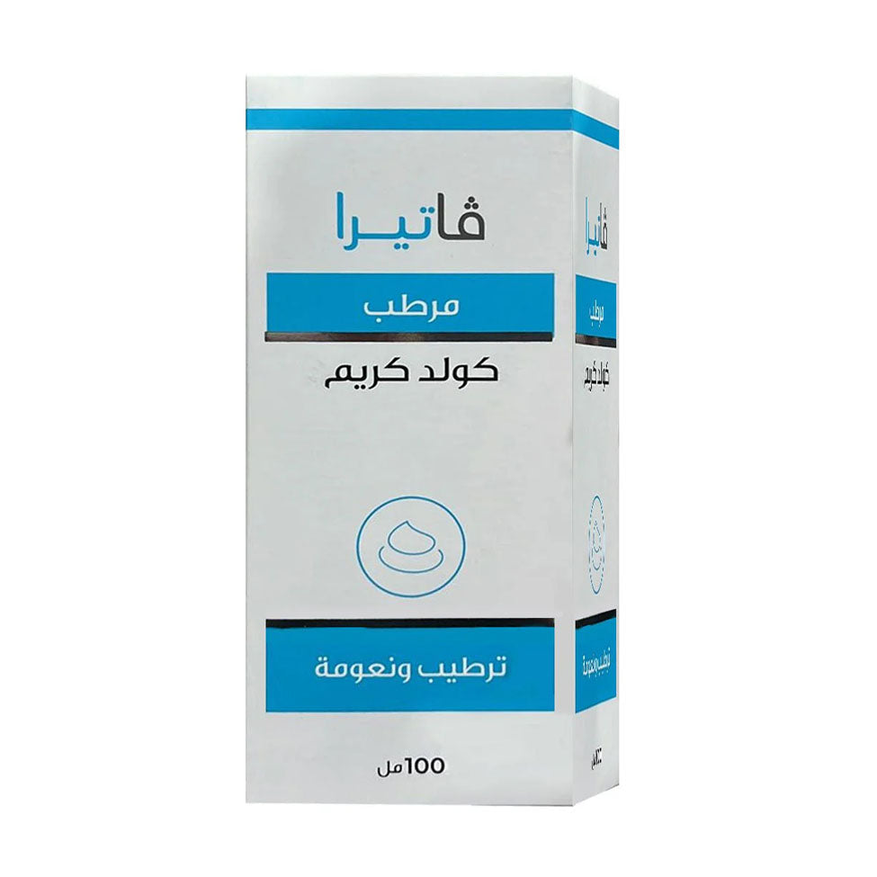 فاتيرا كولد كريم لترطيب وتنعيم البشرة 100 مل