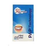 5D وايت بلس لصقات تبييض الاسنان 28 لصقة