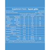 بروس ستار 30 قرص من ان اتش اس