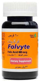 فولفيت 400 ميكرو جرام 60قرص