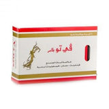 في تو بلس24 كبسوله