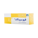 فيوسيباكت كريم لالتهابات الجلد البكتيرية 15 جم
