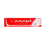 فيوسيدرم كريم 15 جم