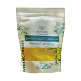حوافل مسحوق الكركم للجسم 200 جم