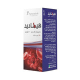 هيماديد 120 قرص