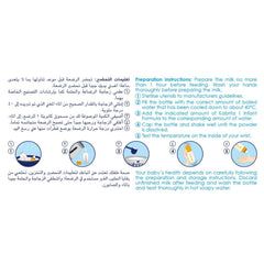 كابريتا جولد رقم 1 حليب الرضع  400 جم