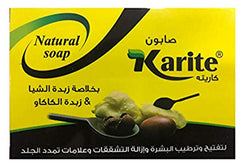 كاريته صابون بخلاصة زبدة الشيا & زبدة الكاكاو 100جم