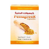 حبوب الحلبة 500 ملغم 60 كبسولة