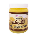 كويت شوب صابونية الكركم 500 جم